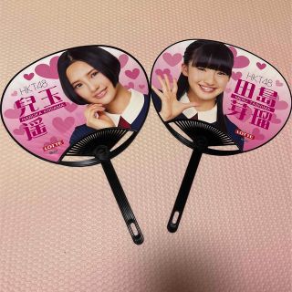 HKT48 ロッテ うちわ 兒玉遥 田島芽瑠 2枚セット(アイドルグッズ)