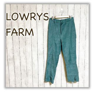 【美品】owrysfarm ローリーズファーム　チノパン　LF521007MC(チノパン)