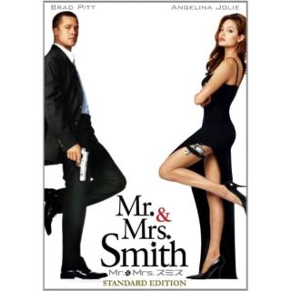 Mr.&Mrs.スミス スタンダード・エディション [DVD](外国映画)