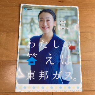 浅田真央　A4クリアファイル(女性タレント)