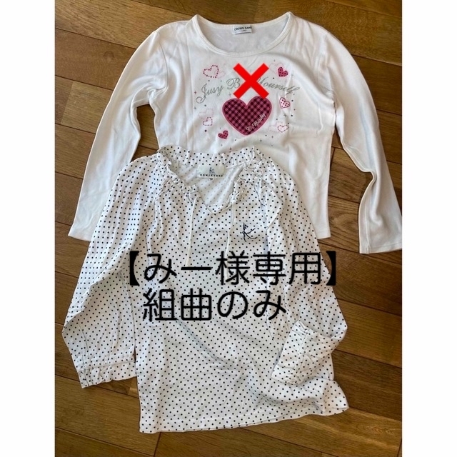 kumikyoku（組曲）(クミキョク)の【みー様専用】ガールズ140 長袖Tシャツ組曲 キッズ/ベビー/マタニティのキッズ服女の子用(90cm~)(Tシャツ/カットソー)の商品写真