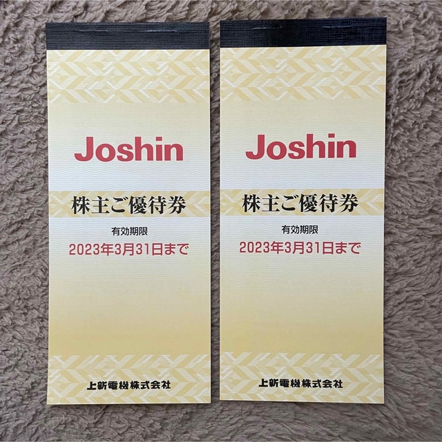 Joshin ジョーシン　株主優待　10,000円分