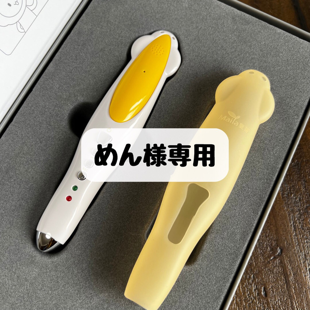 めん