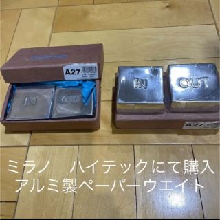 ミラノ　ハイテック　アルミ製ペーパーウエイト