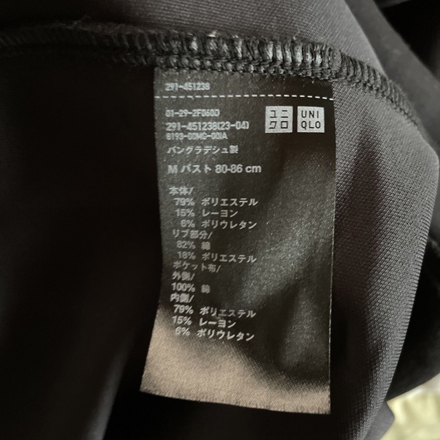 UNIQLO(ユニクロ)のユニクロ　UNIQLO ドライスウェット　コクーン　ワンピース　M レディースのワンピース(ひざ丈ワンピース)の商品写真