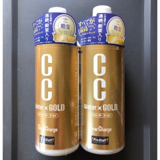 CCウォーターゴールド詰め替え用 480ml 2本セット(洗車・リペア用品)