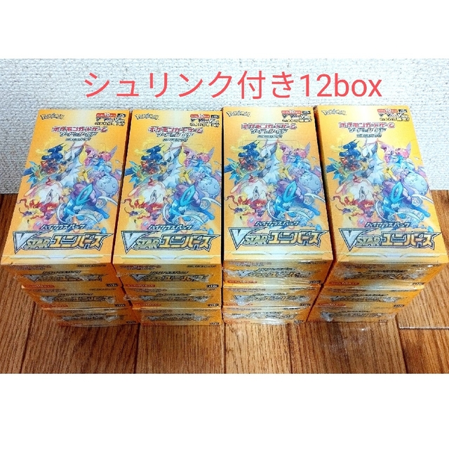 お気に入りの ポケモン - ポケモンカード Vstarユニバース 12box Box