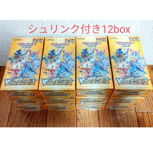 ポケモンカード　VSTARユニバース１２BOX