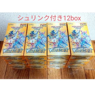 ポケモン(ポケモン)のポケモンカード Vstarユニバース 12box(Box/デッキ/パック)