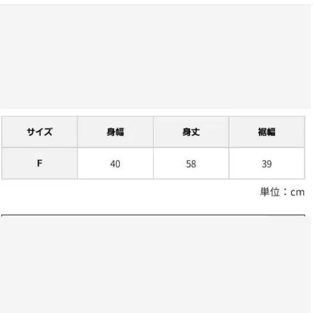 green parks(グリーンパークス)のシュガースプーン ニット トップス プルオーバー レディースのトップス(ニット/セーター)の商品写真