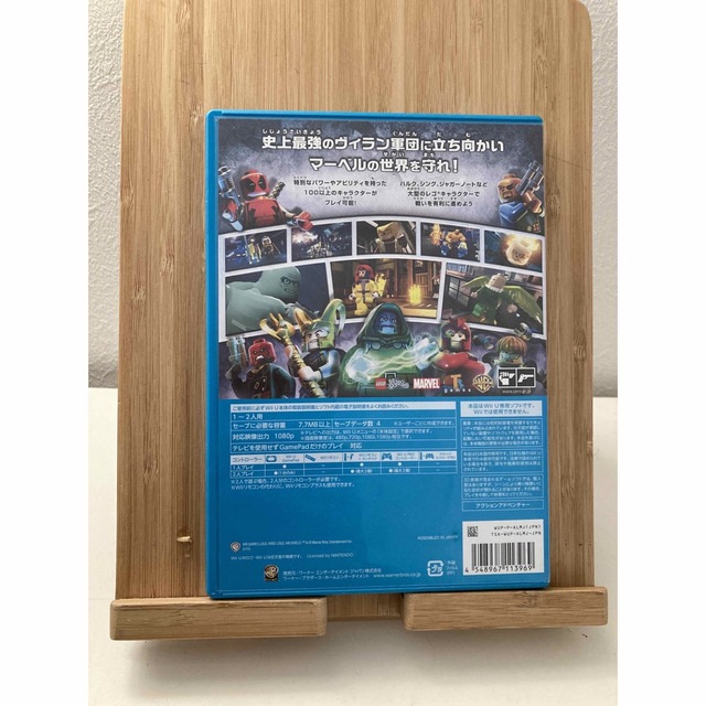 ずっと気になってた レゴ マーベル スーパーヒーローズ ザ・ゲーム