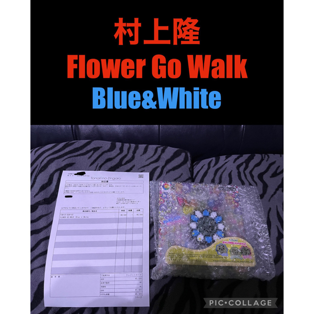 その他希少カラー！！村上隆　Flower Go Walk / Blue&White