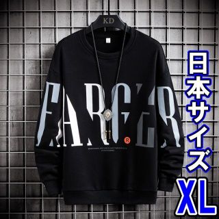 ☆新品☆トレーナー メンズ ビッグ英字プリント 3XL ブラック 韓国 WS黒(スウェット)