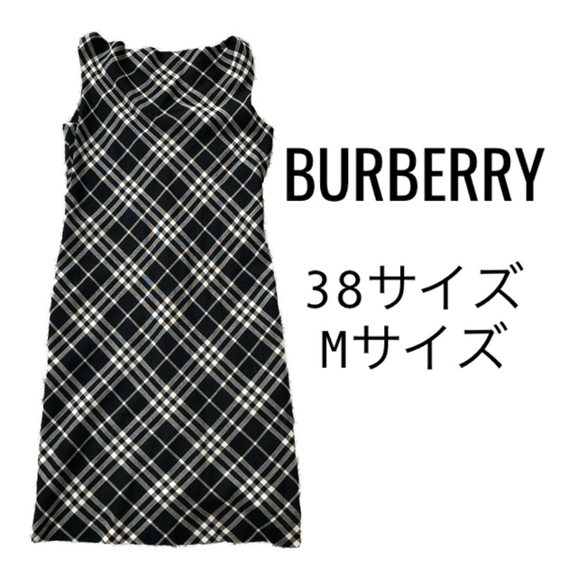 再再販！ バーバリー BURBERRY ワンピース 楽天市場】美品【中古