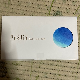プレディア(Predia)のプレディア  バスタブレット　SPA(入浴剤/バスソルト)
