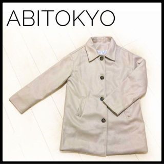 アビトーキョー(ABITOKYO)のアビトーキョー　チェスターコート　トレンチコート(チェスターコート)