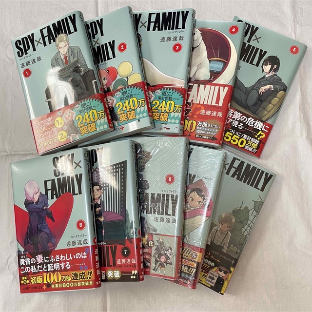 集英社(シュウエイシャ)のSPY×FAMILY 1巻〜10巻セット　ブックカバー付録付き エンタメ/ホビーの漫画(少年漫画)の商品写真