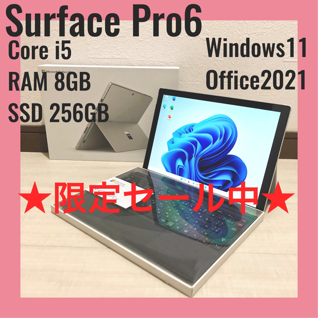 良品】Surface Pro 6 i5 8G 256G Windows11 - www ...