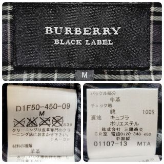 BURBERRY BLACK LABEL - 【美品】バーバリーブラックレーベル シングル