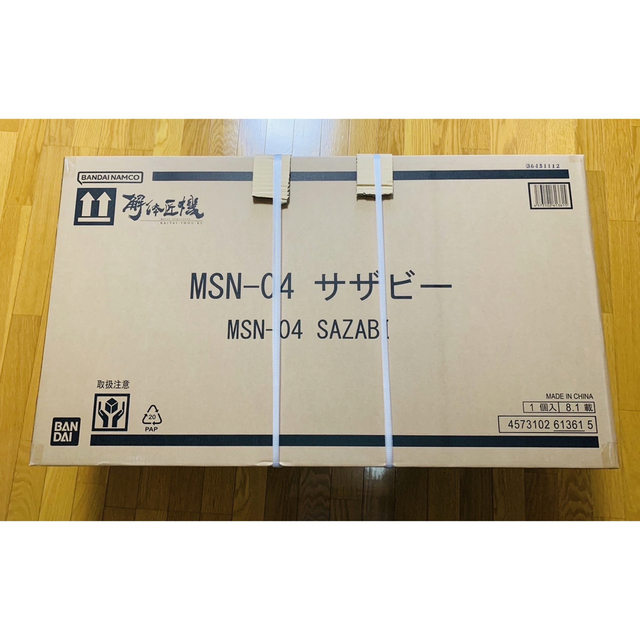 新品未開封 METAL STRUCTURE 解体匠機 MSN-04サザビー