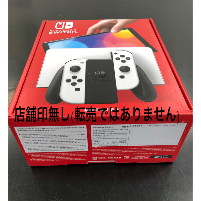 即日発送】Nintendo Switch(有機ELモデル) ホワイト 即日発送】Nintendo Switch(有機ELモデル) ホワイト
