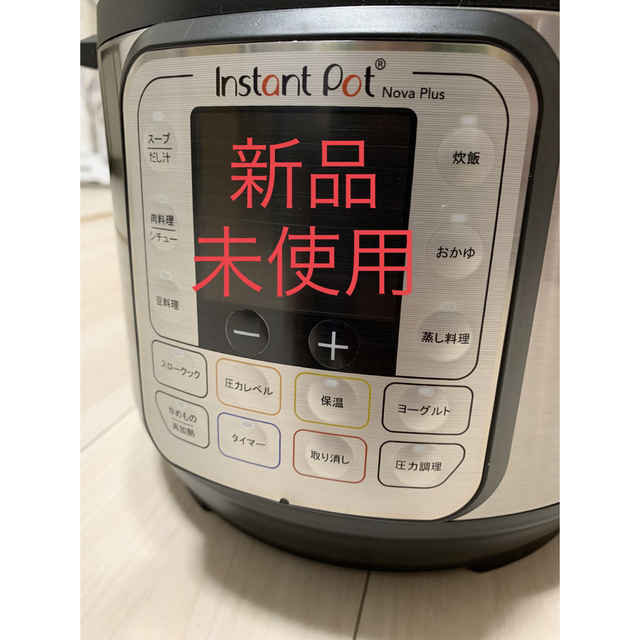 Instant Pot Nova Plus Mini 3.0L ISP1003