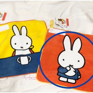 ミッフィー(miffy)のループタオル　ミッフィー  うさこちゃん　スタディオクリップ　ハンドタオル(タオル/バス用品)