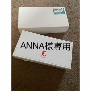 【ANNA様専用】光ニッパー　スワン(ネイル用品)