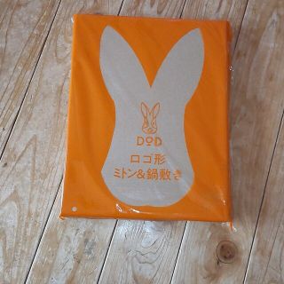 ディーオーディー(DOD)のロゴ形 ミトン&鍋敷き(調理器具)