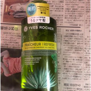 イヴロシェ(Yves Rocher)のイヴロシェ　400ml(トリートメント)