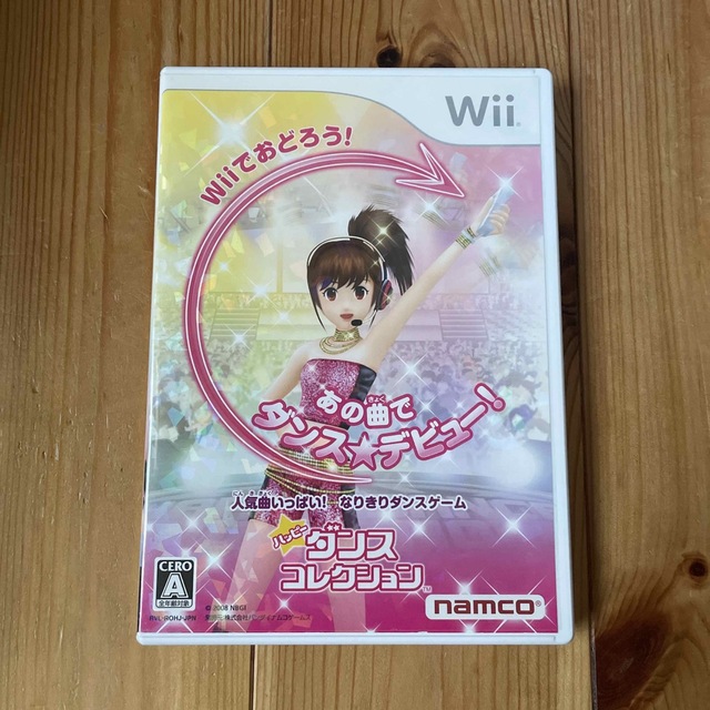 ハッピーダンスコレクション Wii