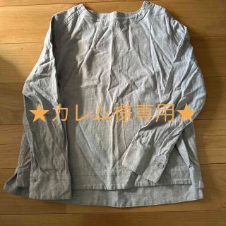 ムジルシリョウヒン(MUJI (無印良品))の★カレム様専用【無印良品】グレー　長袖　カットソー　M(カットソー(長袖/七分))