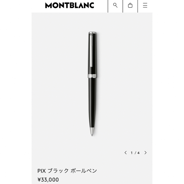 新品未使用 MONTBLANC ボールペンPIX ブラックモンブラン　箱あり