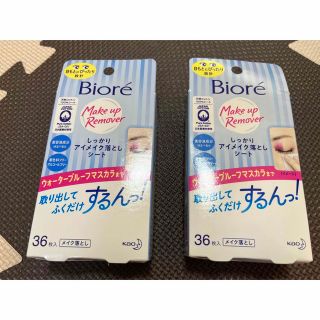 ビオレ(Biore)のビオレ しっかりアイメイク落とし シート 36枚入 36枚入(クレンジング/メイク落とし)