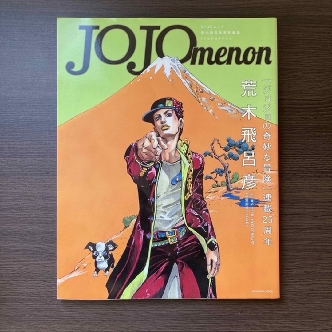 ジョジョの奇妙な冒険★同人誌★３冊セット