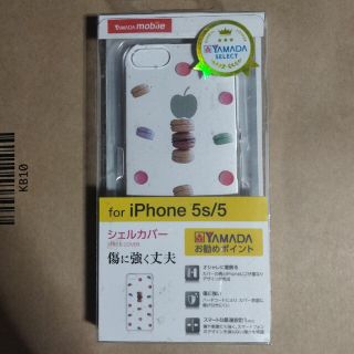 iPhone5s/5 シェルカバー マカロン(iPhoneケース)