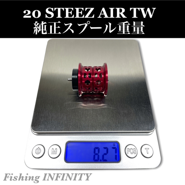 スティーズ シルバークリーク アルファス AIR TW 対応 スプール 赤