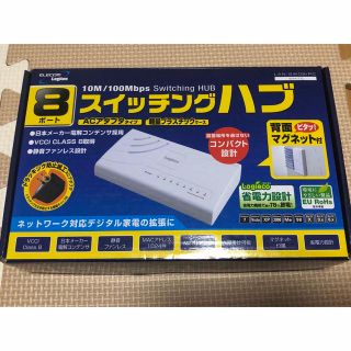 スイッチングハブ　8ポート(PC周辺機器)