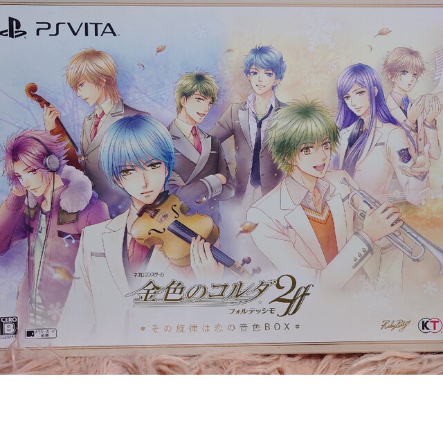 金色のコルダ2 ff その旋律は恋の音色BOX Vita （品）