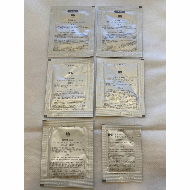 KOSE 雪肌精 化粧水(2)、乳液(2)、クレンジング、洗顔料の4点セット