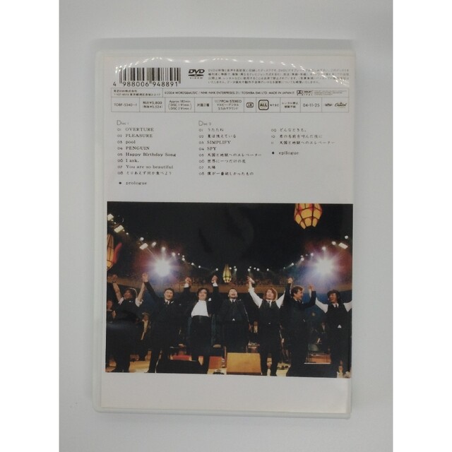 値下‼️槇原敬之 SYMPHONY ORCHESTRA ~cELEBRATION エンタメ/ホビーのDVD/ブルーレイ(ミュージック)の商品写真