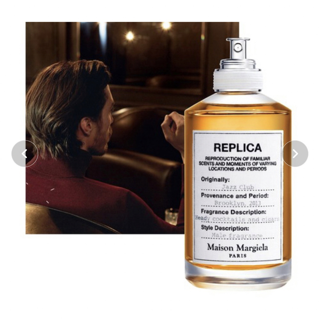 REPLICA オードトワレ ジャズクラブ 30ml 香水