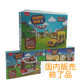 ヨドバシ.com - カワダ NBH_228 nanoblock（ナノブロック