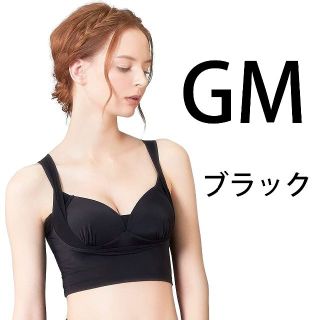 セレブラ ナイトブラ DRMETHODCelleBra GM ブラック(その他)