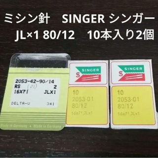 ミシン針　SINGER シンガー　JL×1 80/12　10本入り2個　その他(その他)