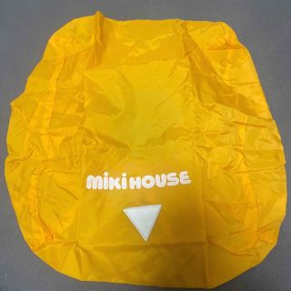 mikihouse - ミキハウス　ランドセルカバー　mikihouse 1年生　小学生