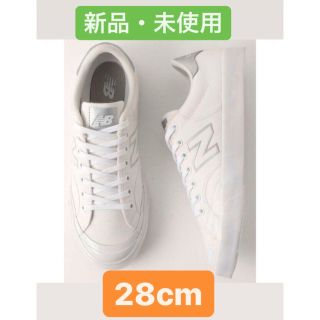 ニューバランス(New Balance)のニューバランス　スニーカー　白　ユナイテッドアローズ　別注ニューバランス(スニーカー)