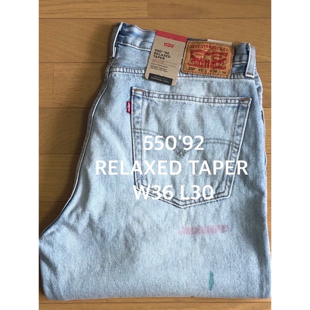 Levi's(リーバイス)のLevi's 550™️ '92 RELAXED TAPER  メンズのパンツ(デニム/ジーンズ)の商品写真