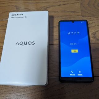 アクオス(AQUOS)のAQUOS sense4 lite（SH-RM15）ブラック(スマートフォン本体)