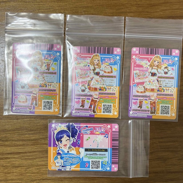 アイカツカードダス2014第3弾プレミアムレア&キャンペーンレア&ノーマルセット